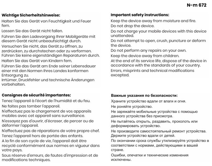DRUM 2in2 Kabelbox 65W schwarz