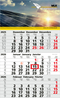 3-Monatskalender Solid 3 Bestseller, hellgrau (Einblatt)